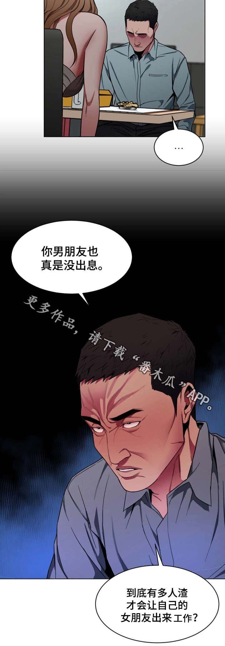 第32章：钱