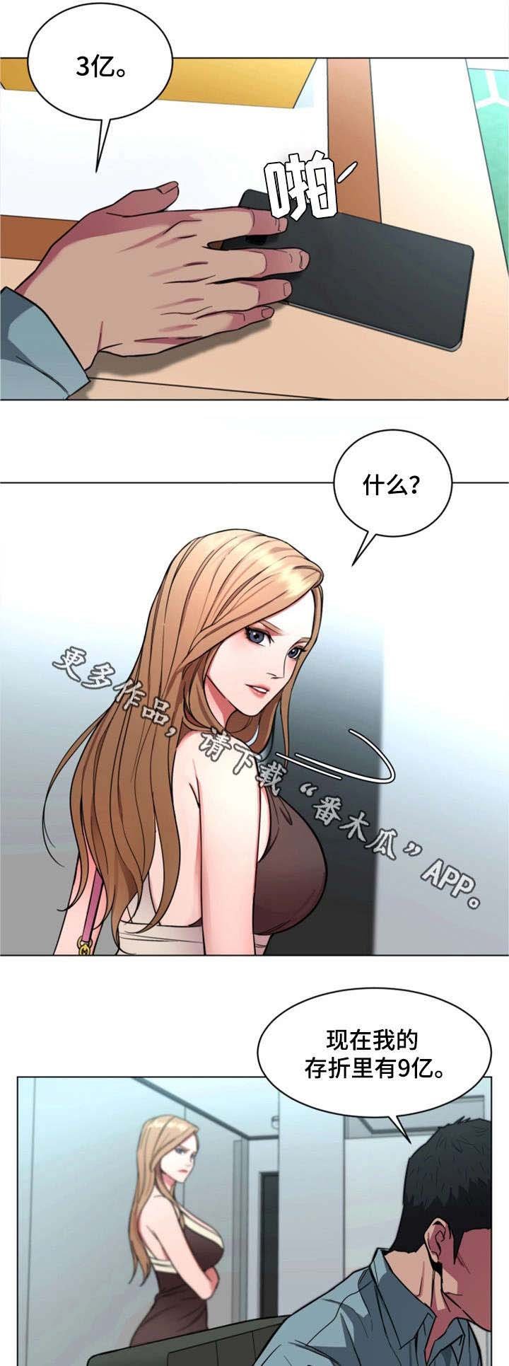 第32章：钱