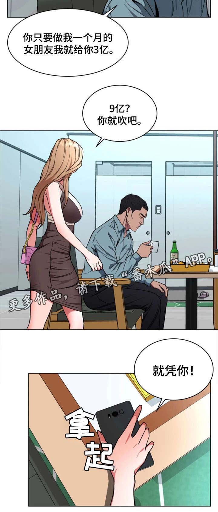 第32章：钱
