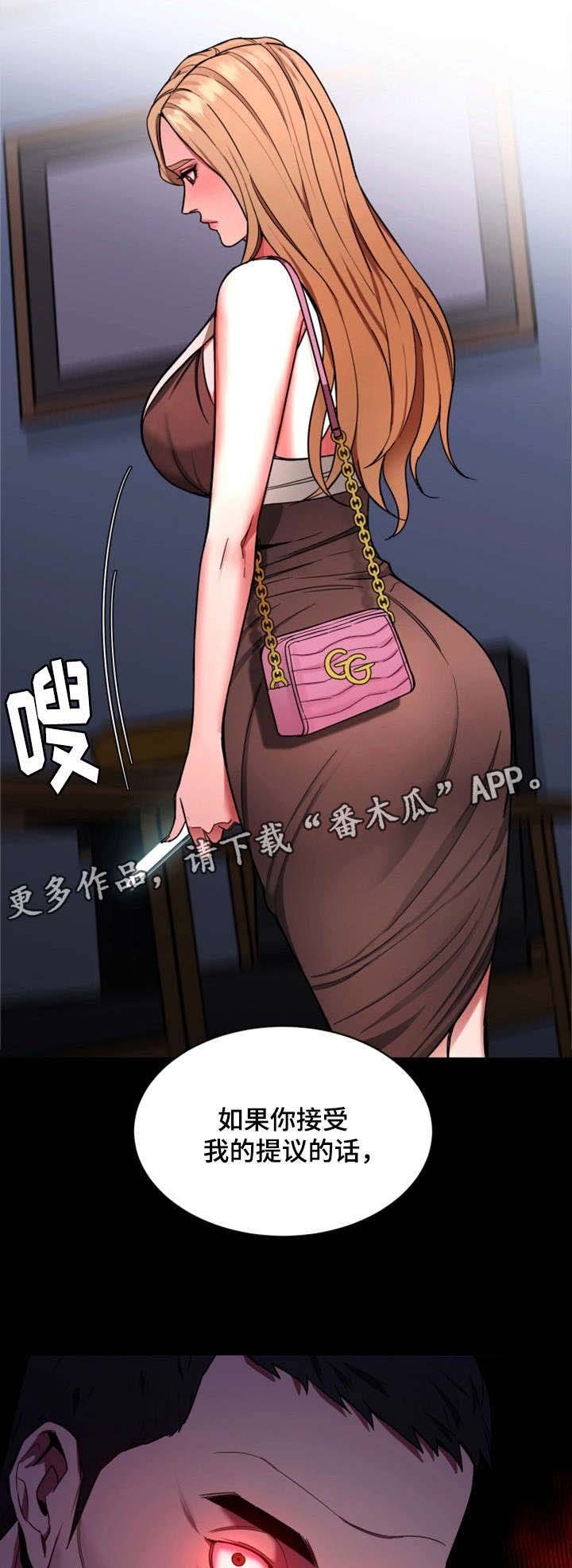 第32章：钱