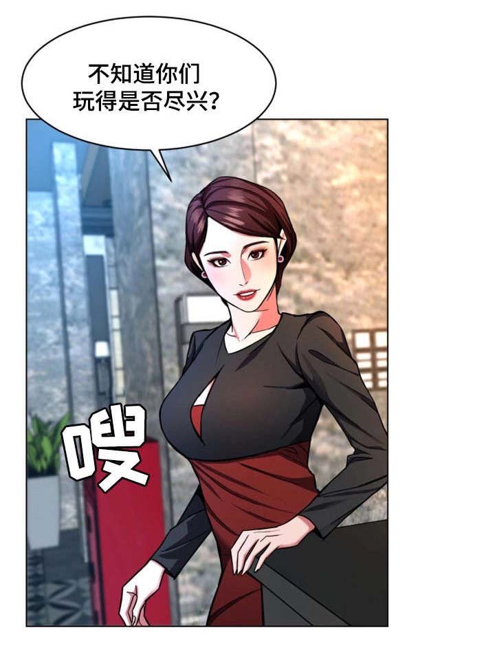 第33章：说话算话