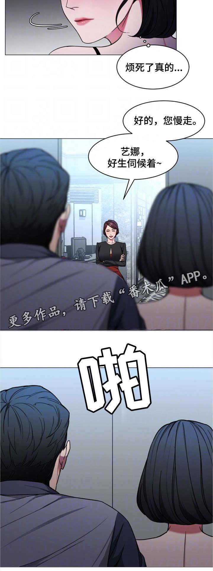 第33章：说话算话