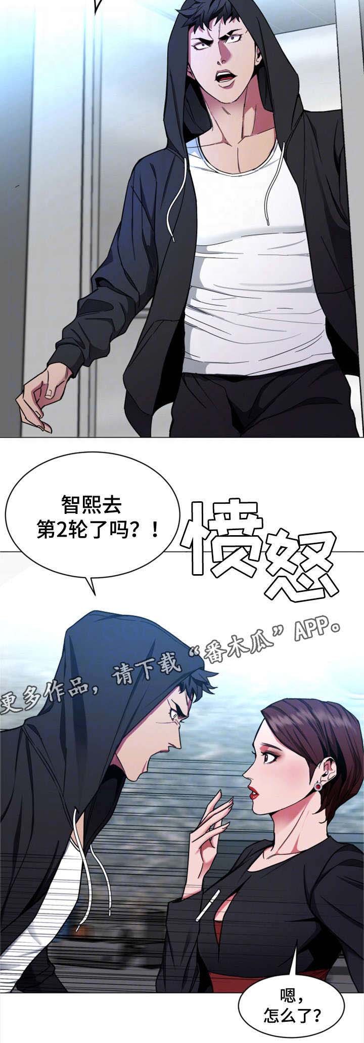 第33章：说话算话