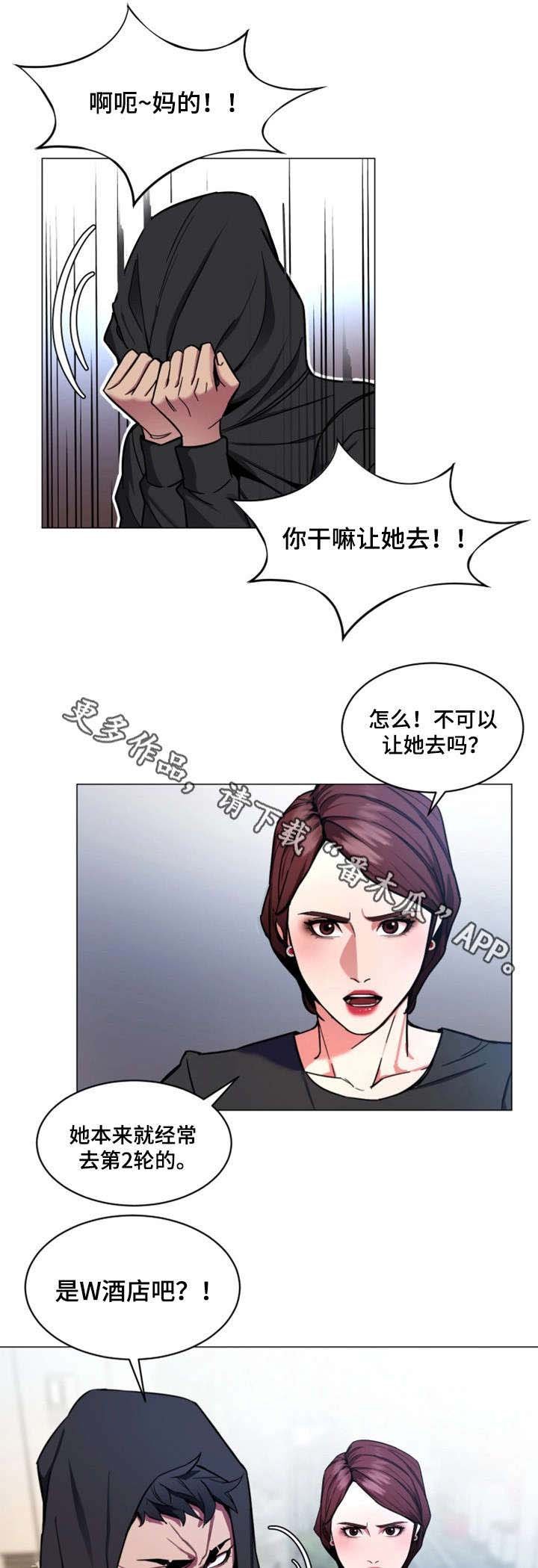 第33章：说话算话
