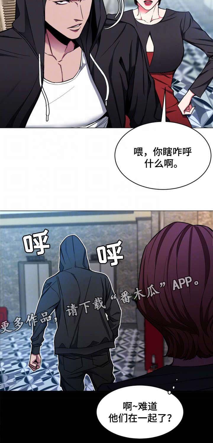 第33章：说话算话