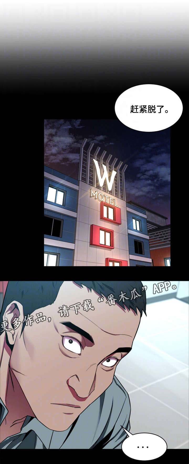第33章：说话算话