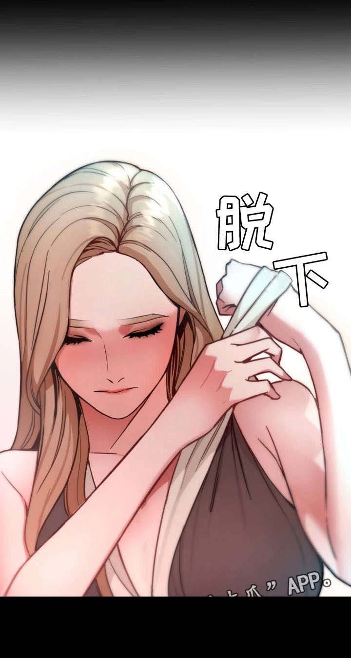 第33章：说话算话