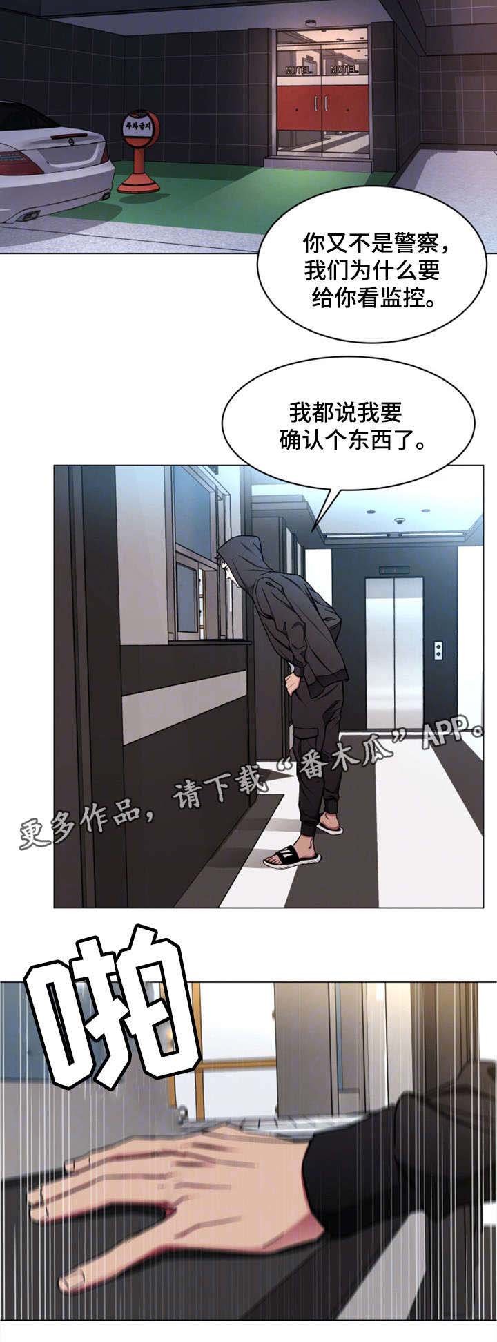 第33章：说话算话