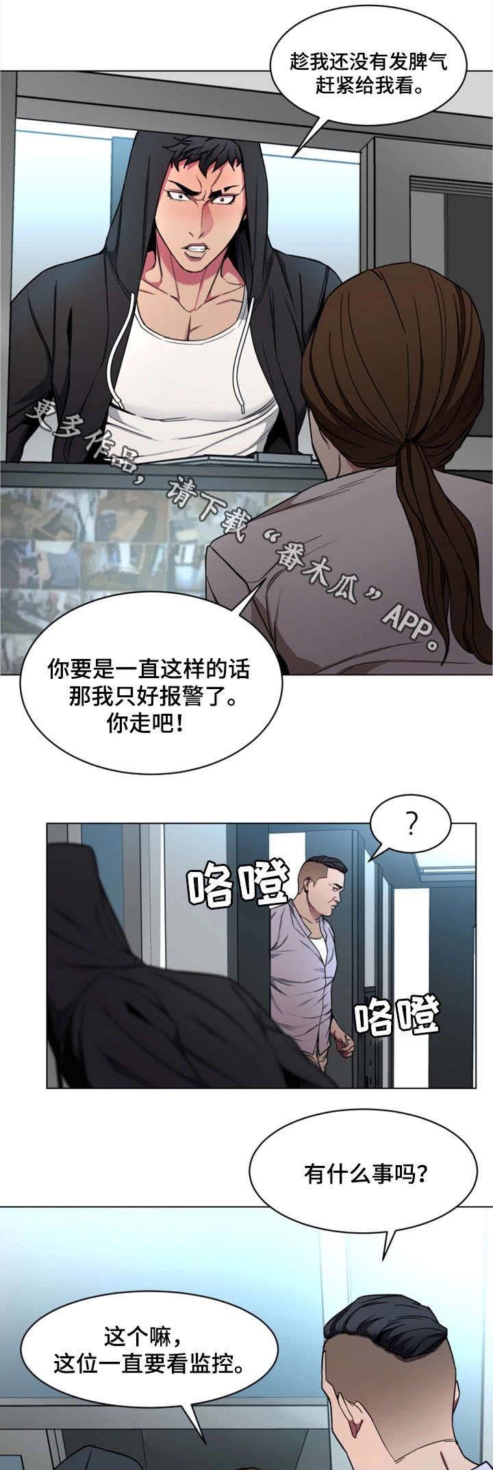 第34章：监控