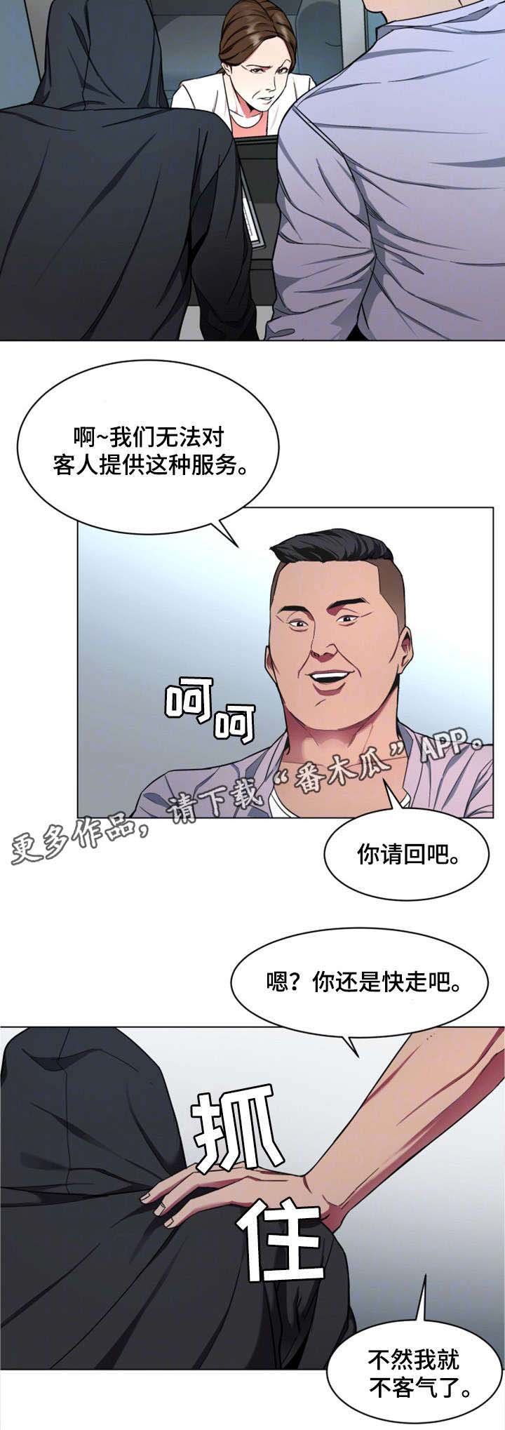 第34章：监控