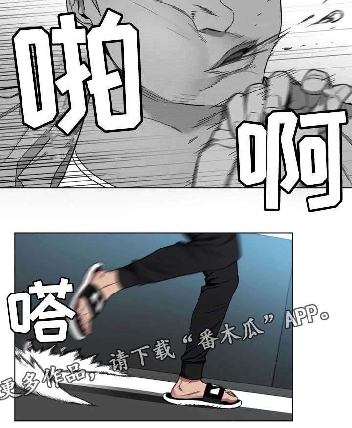 第34章：监控