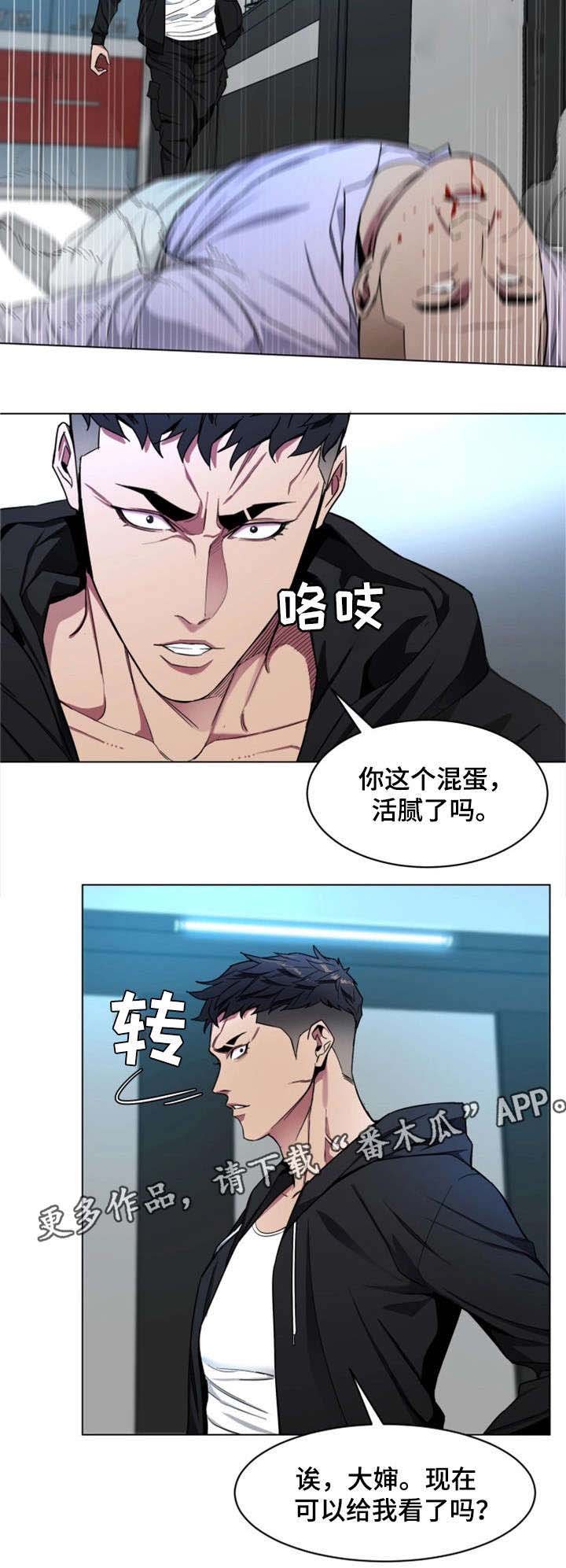 第34章：监控