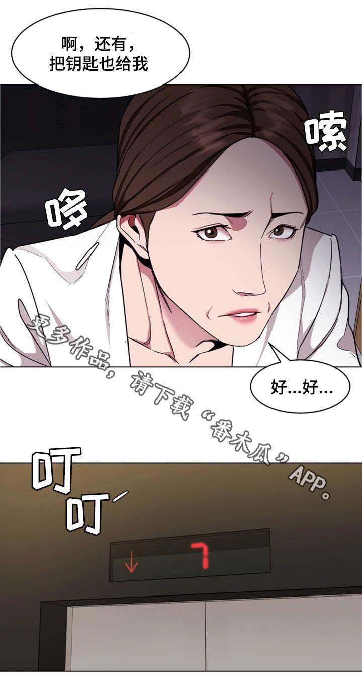 第34章：监控