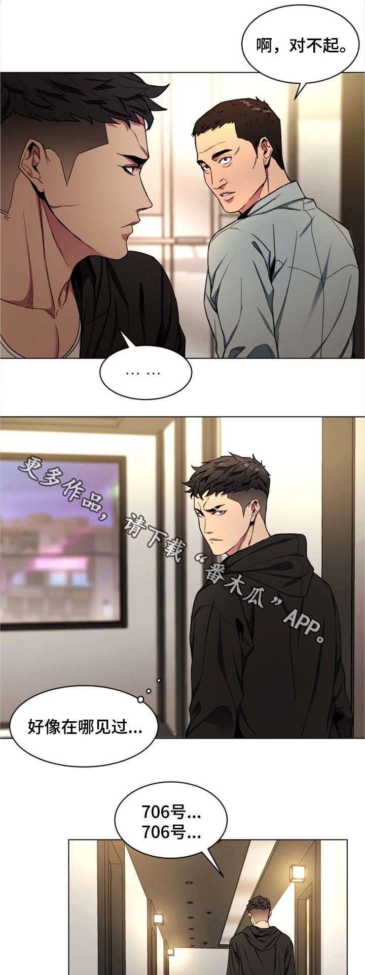 第34章：监控