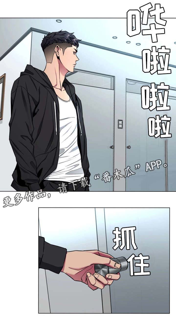 第34章：监控