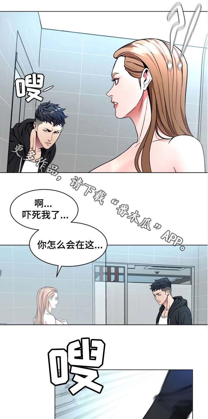 第34章：监控