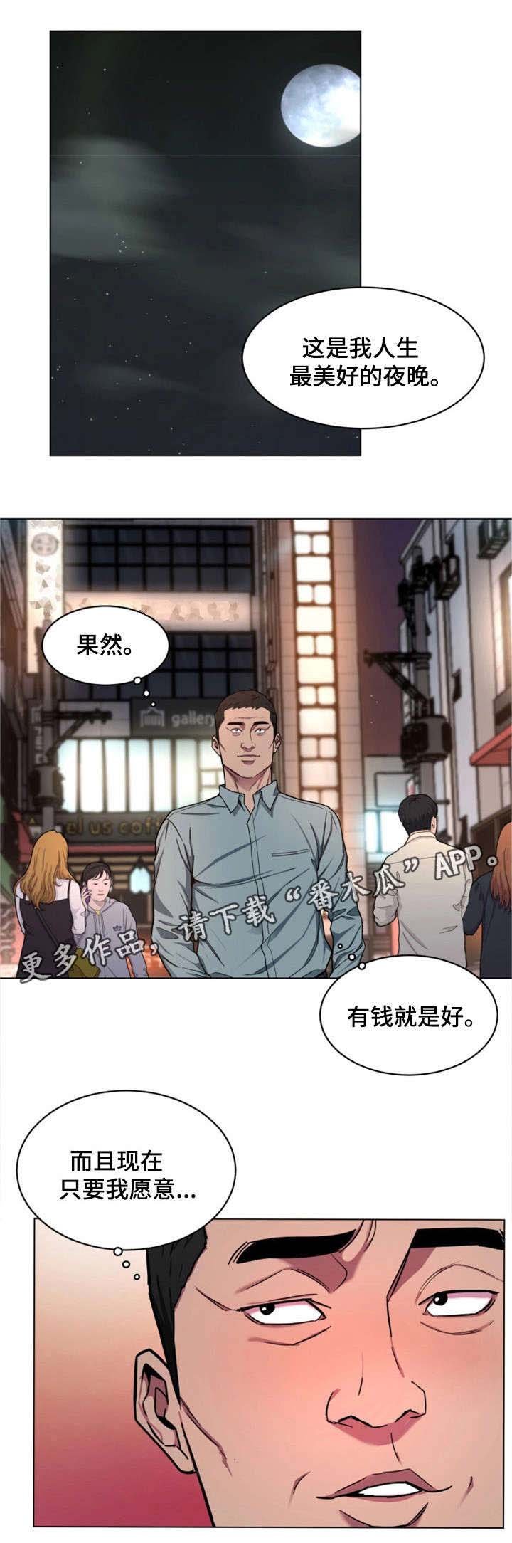 第34章：监控