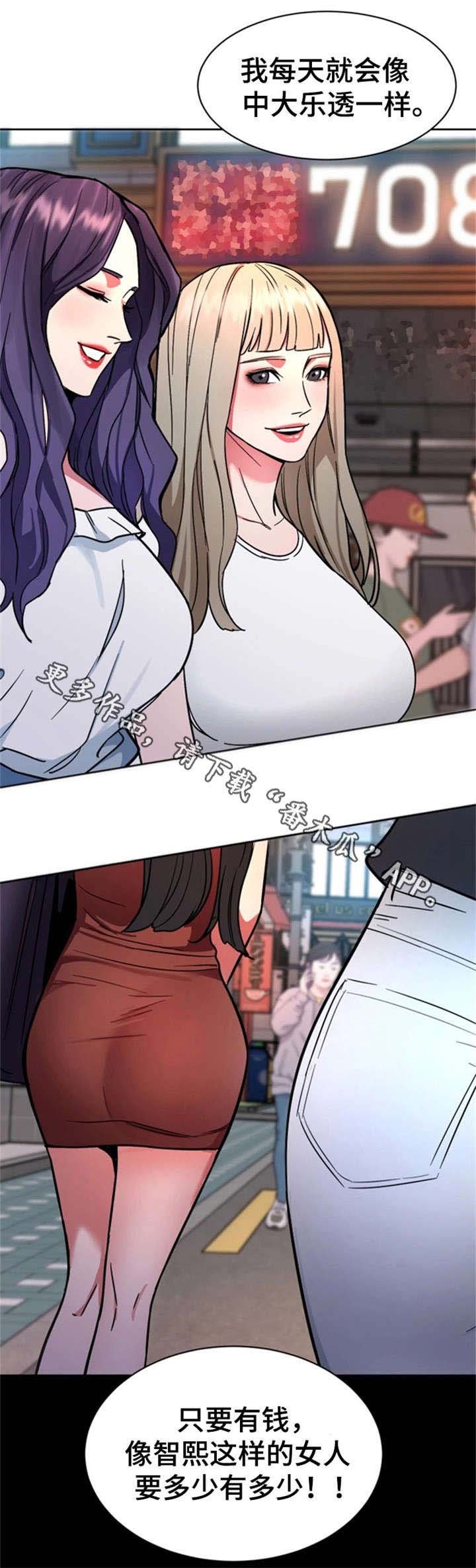 第34章：监控
