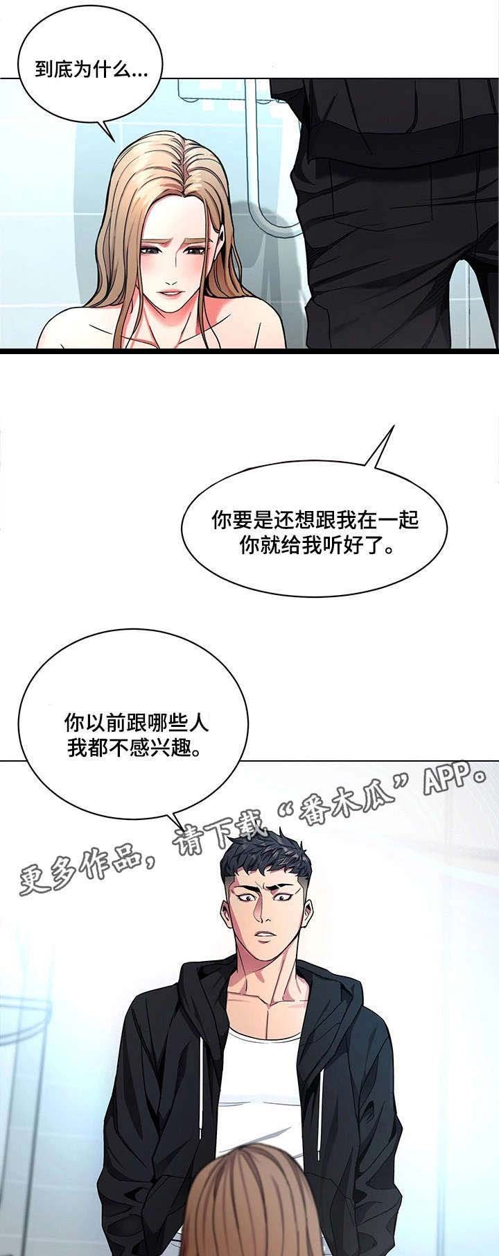 第35章：手机