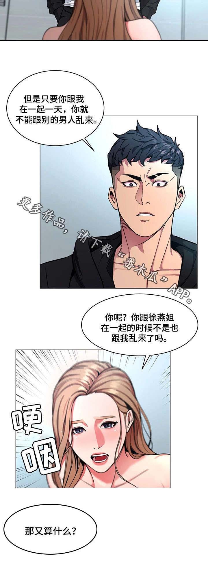 第35章：手机