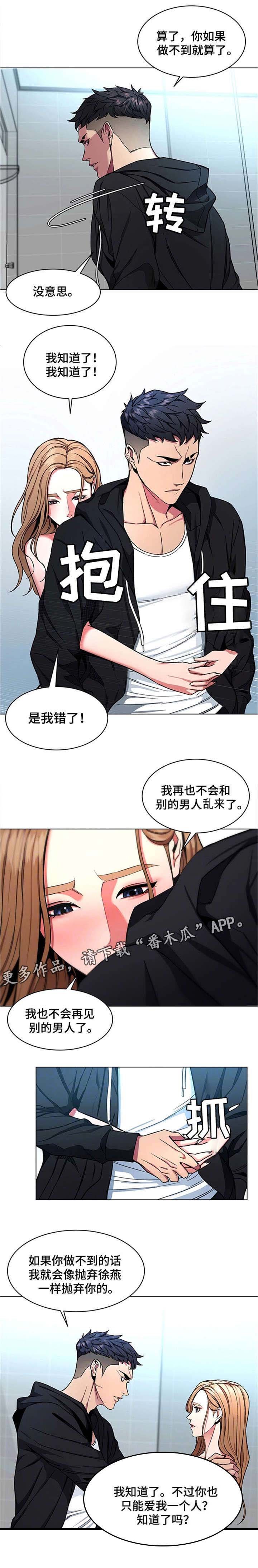 第35章：手机