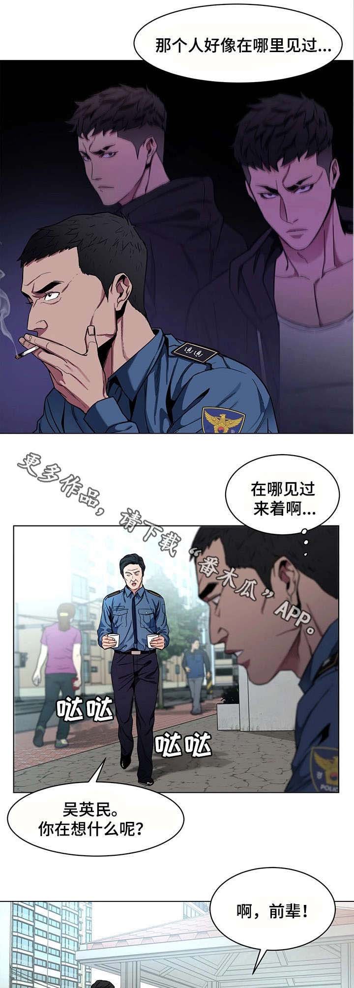 第35章：手机