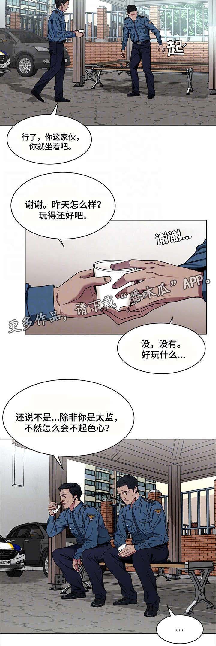 第35章：手机