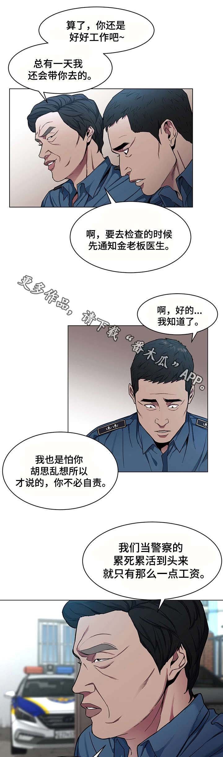 第35章：手机