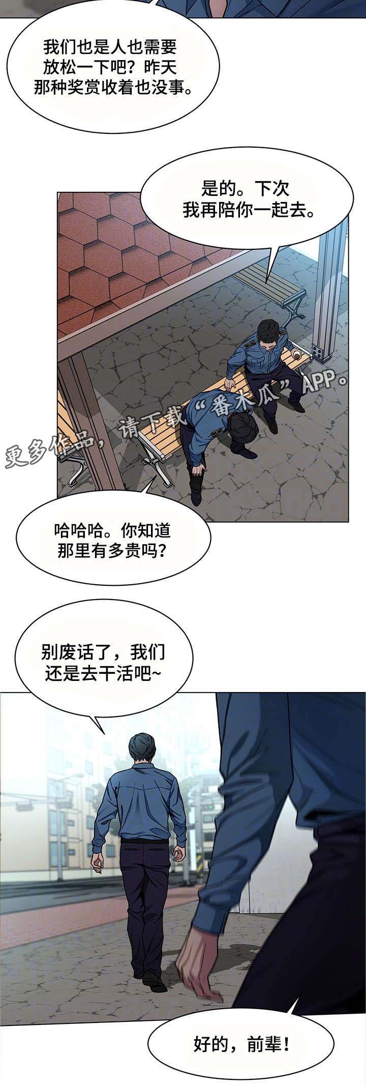 第35章：手机