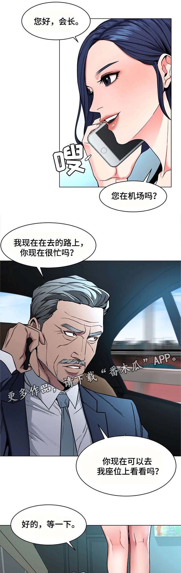 第35章：手机