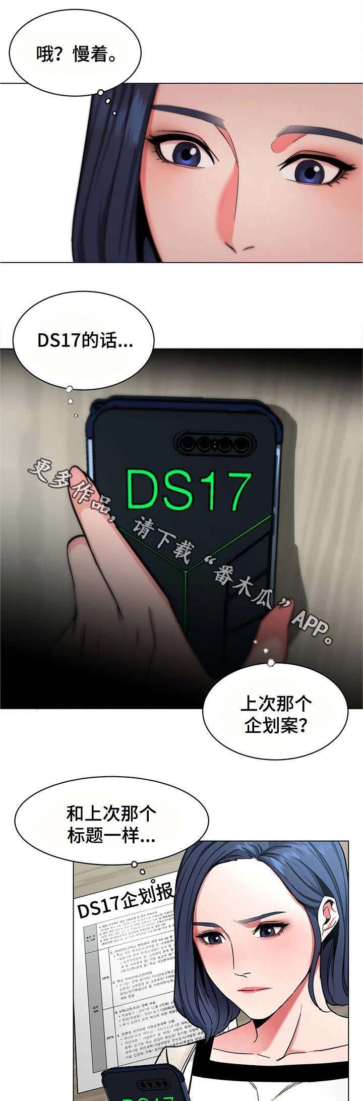 第35章：手机