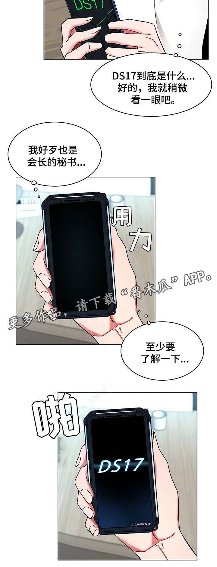 第35章：手机