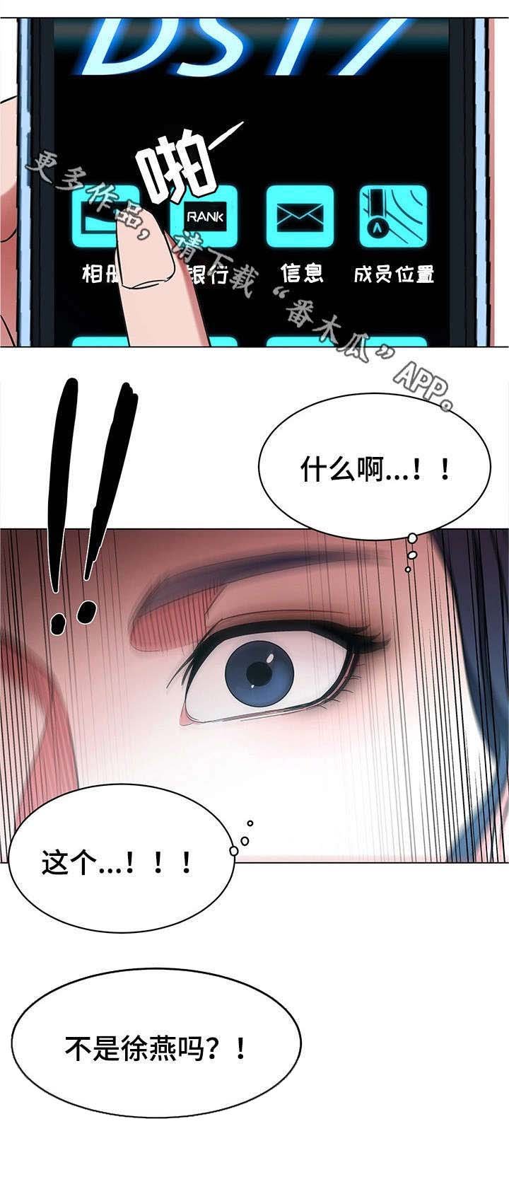 第35章：手机