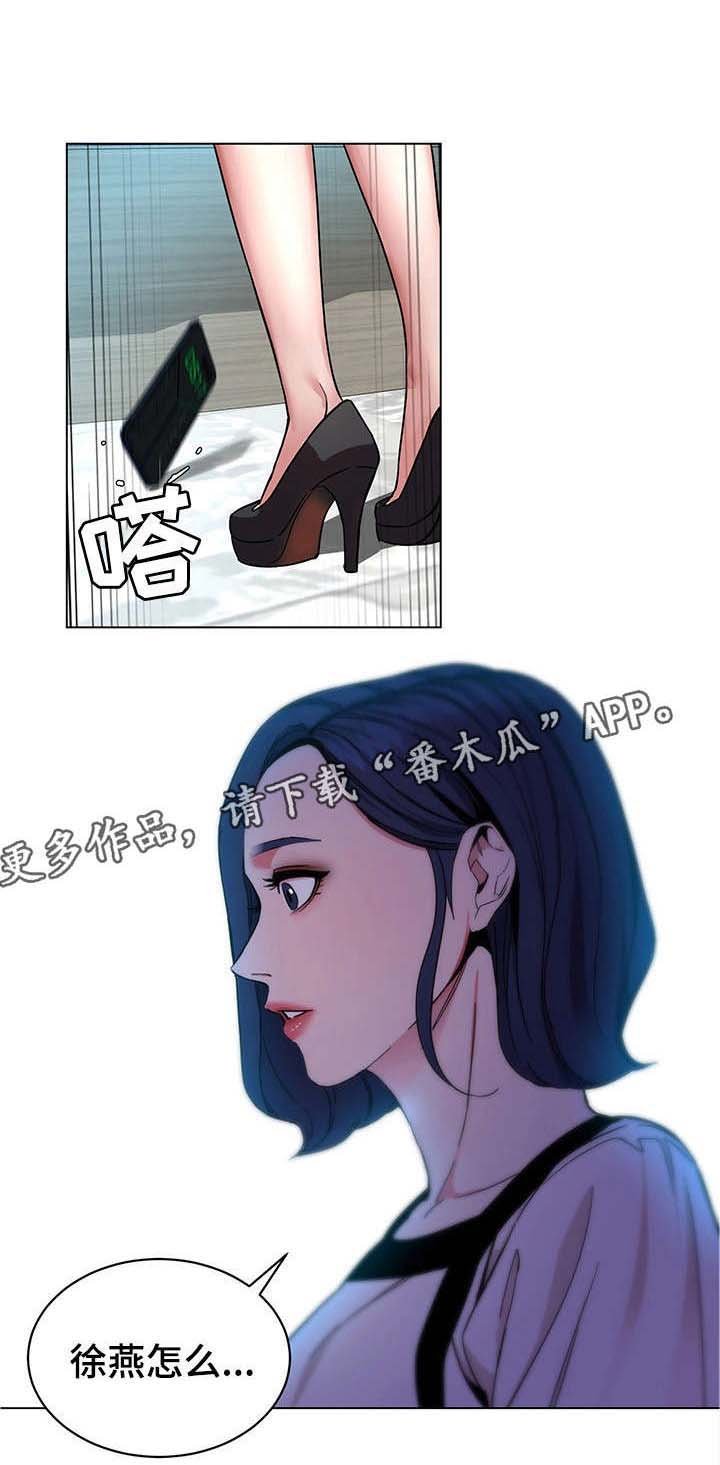第35章：手机