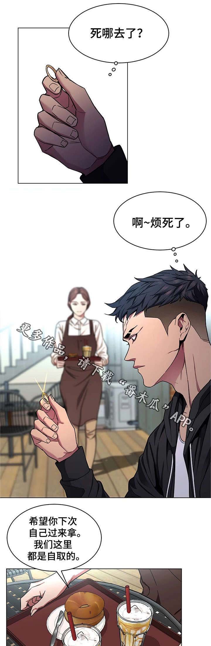 第36章：会员