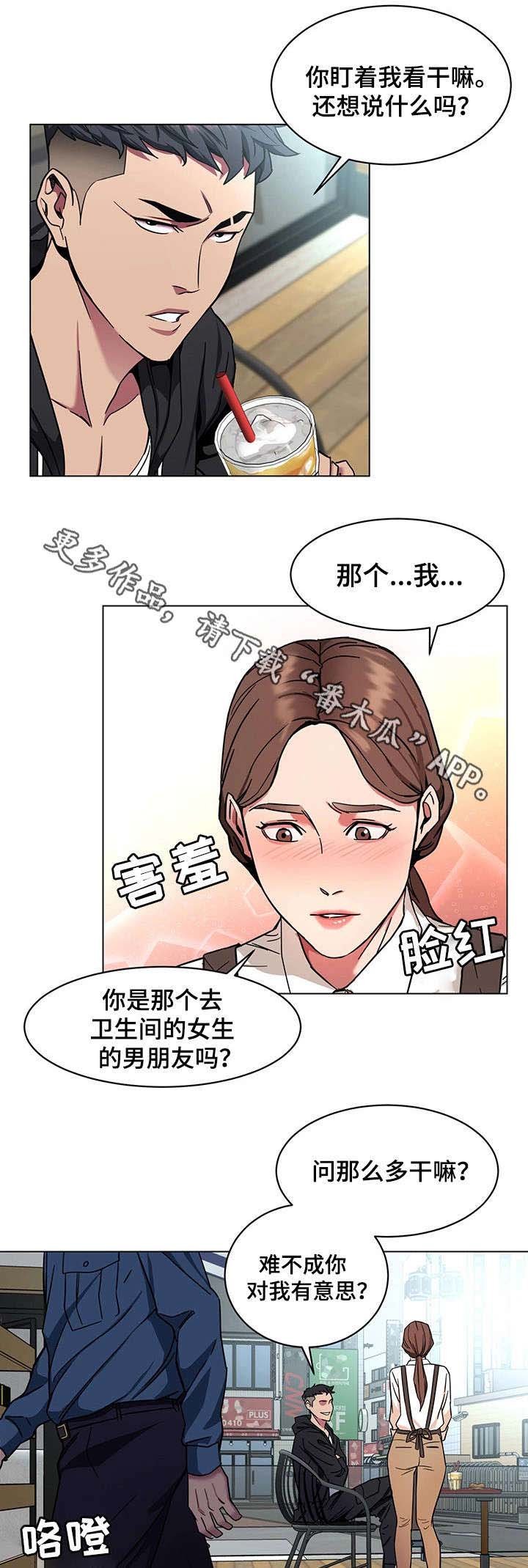 第36章：会员