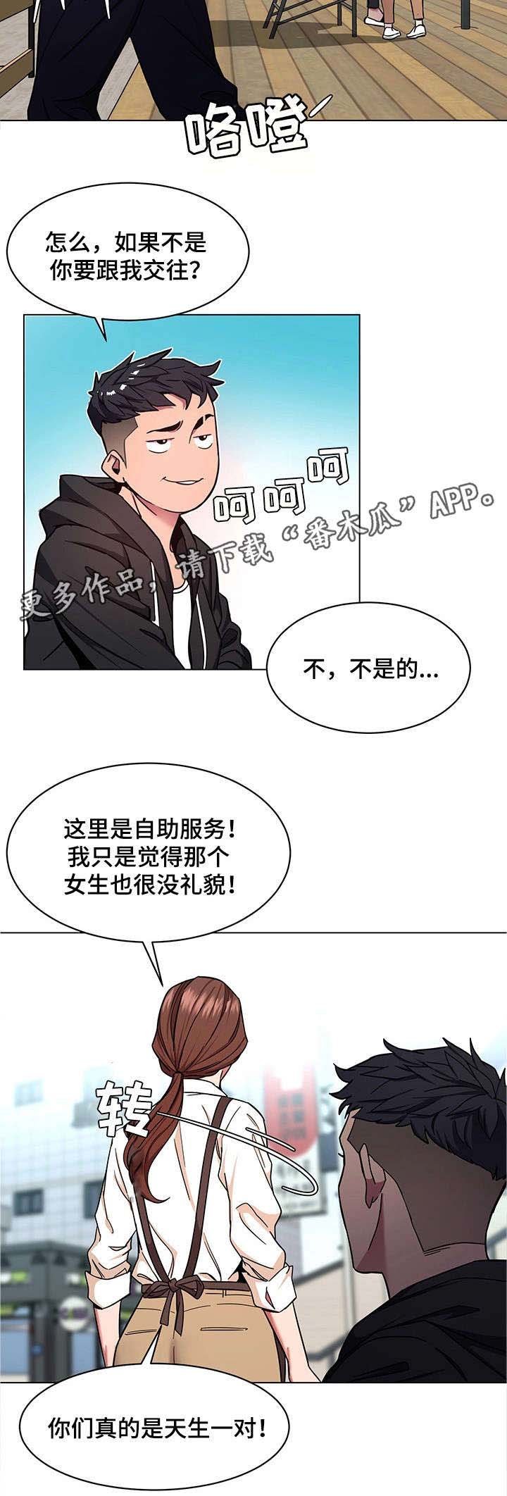 第36章：会员