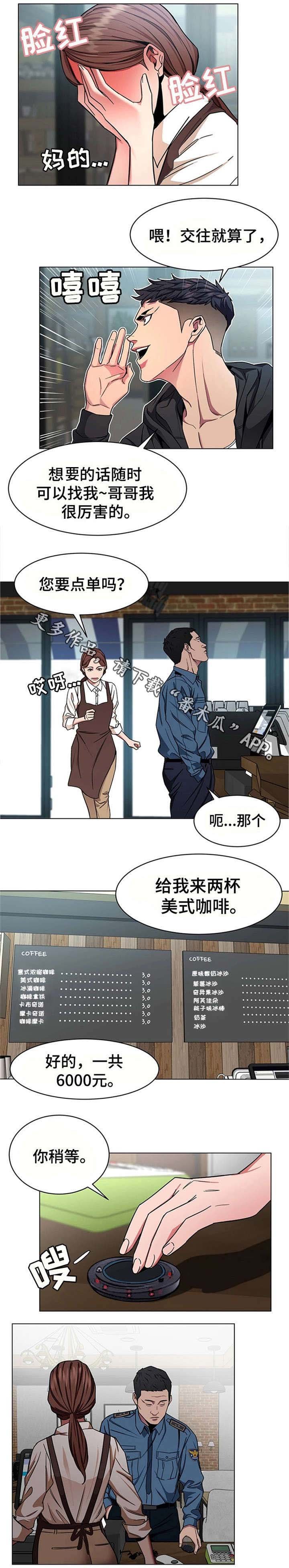 第36章：会员