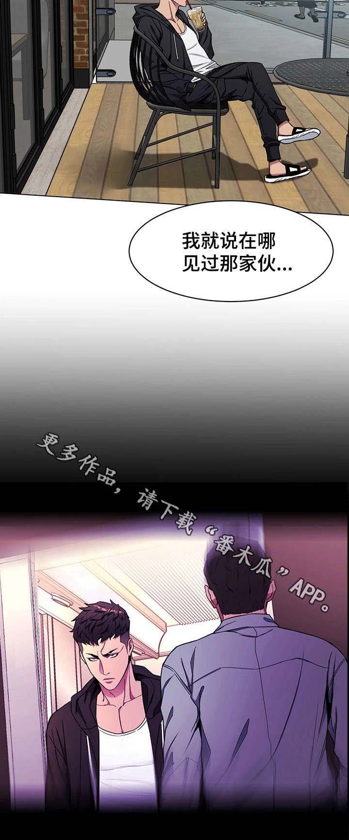 第36章：会员