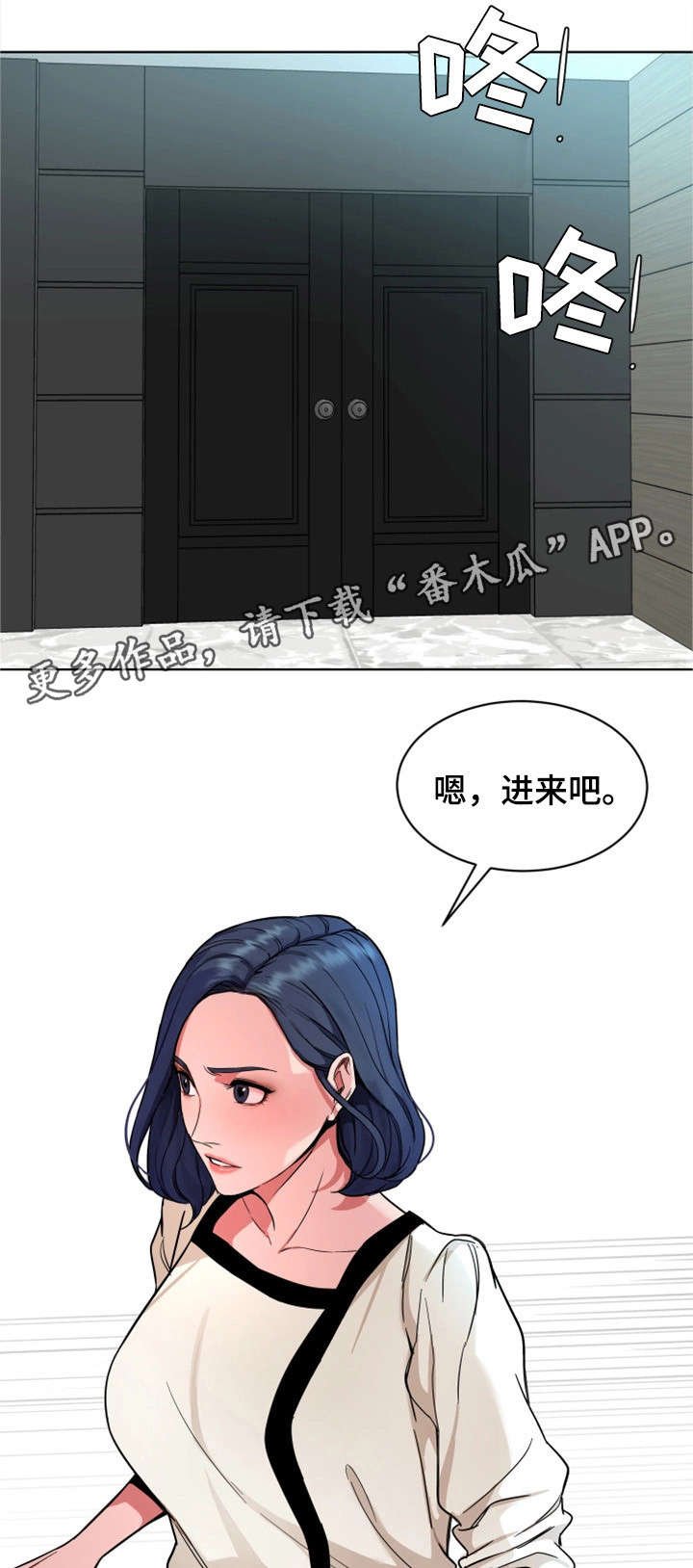 第37章：有意思