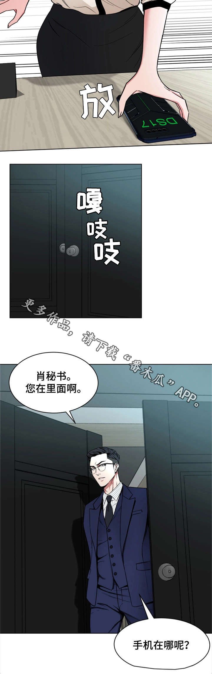 第37章：有意思