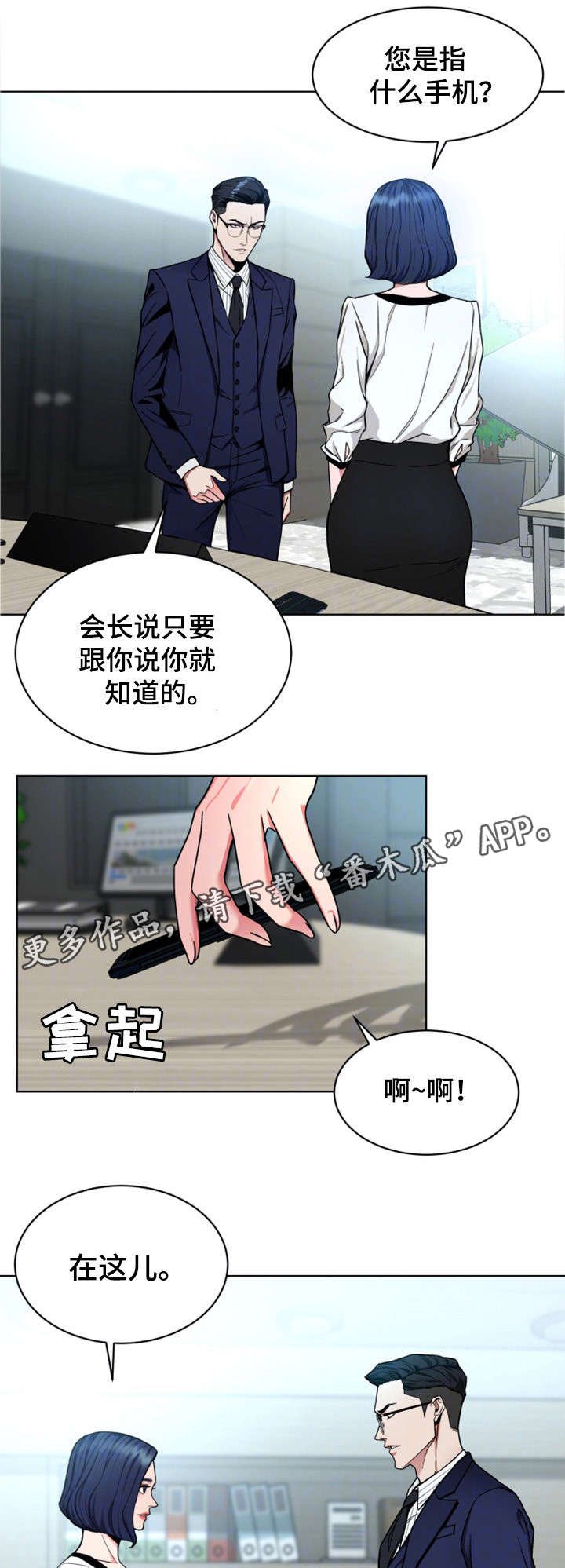 第37章：有意思