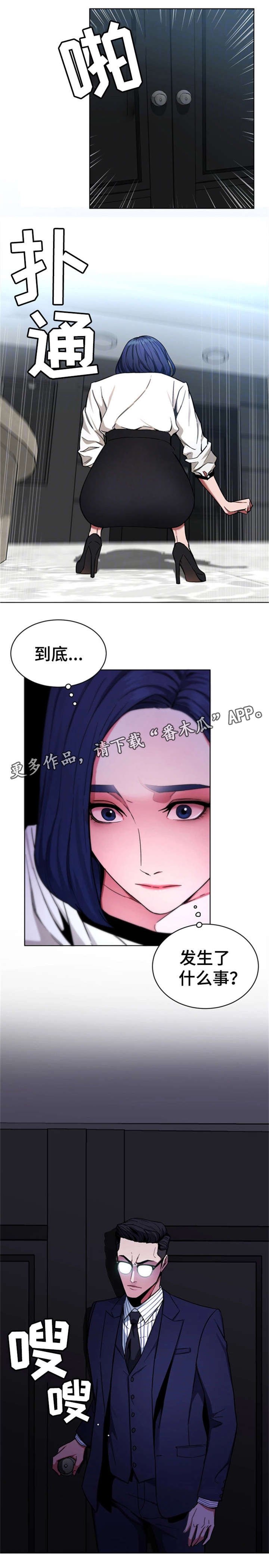 第37章：有意思