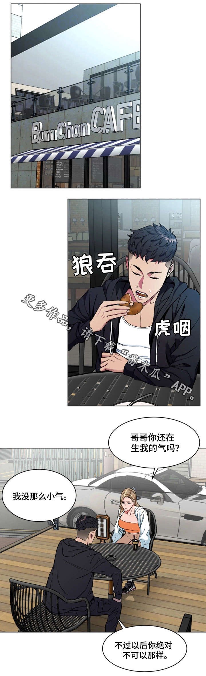 第37章：有意思