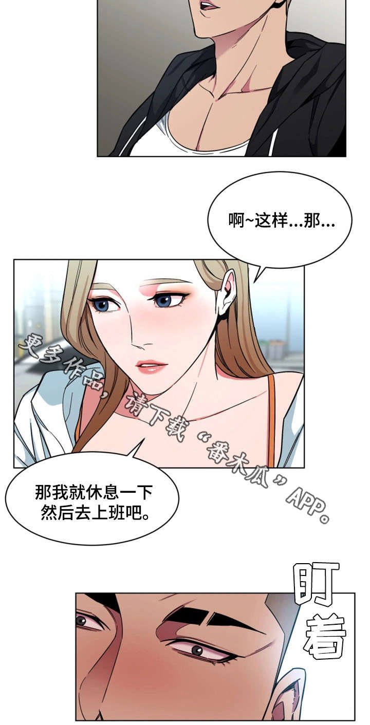 第37章：有意思