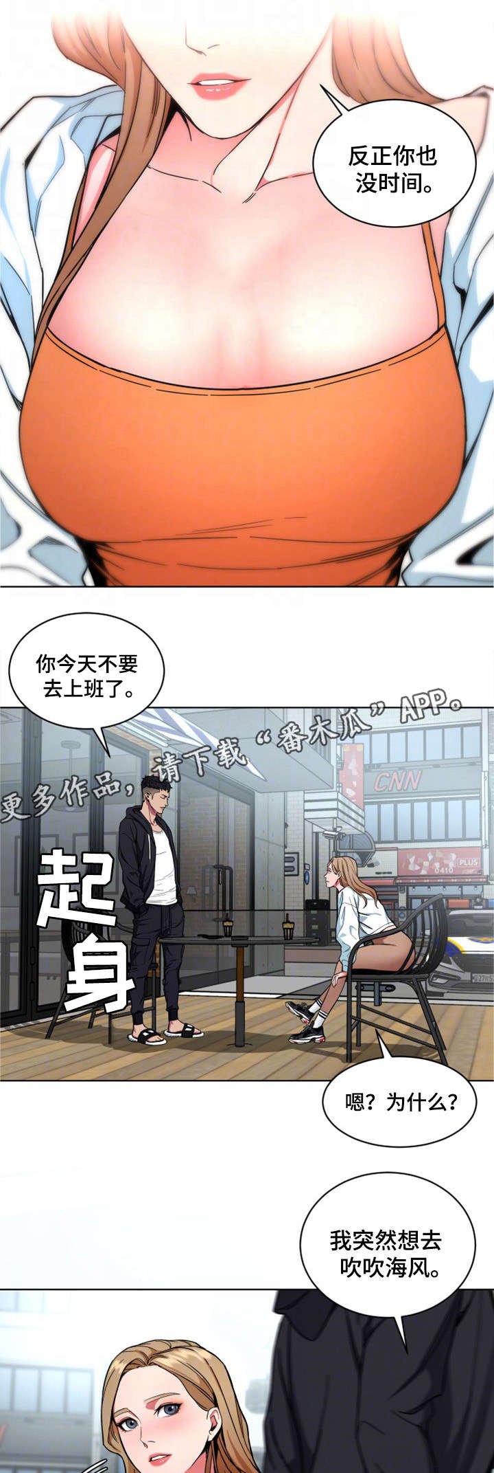 第37章：有意思