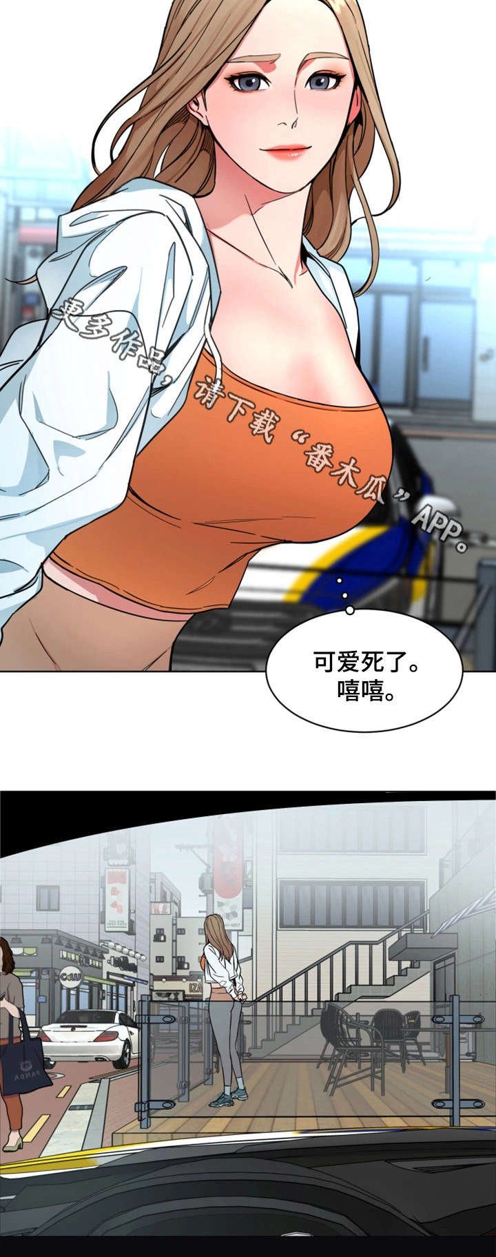第37章：有意思
