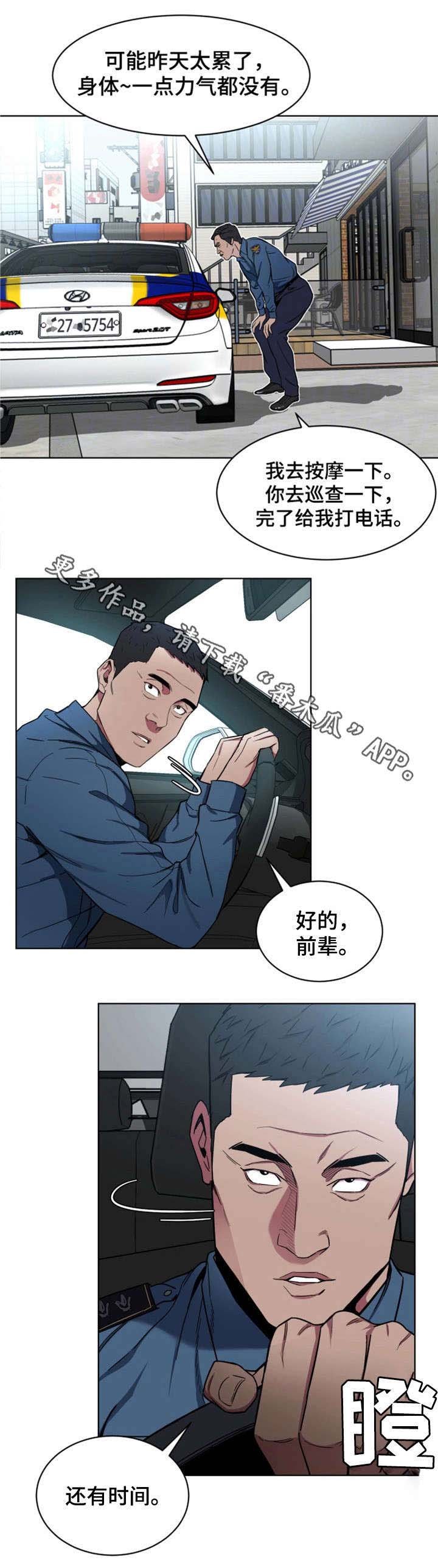 第38章：没那回事
