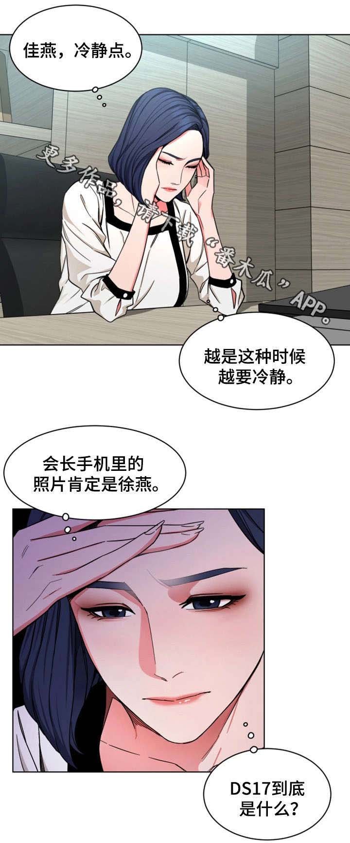 第38章：没那回事