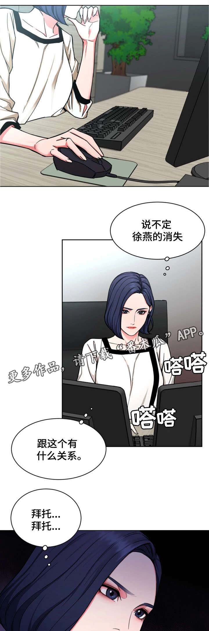 第38章：没那回事